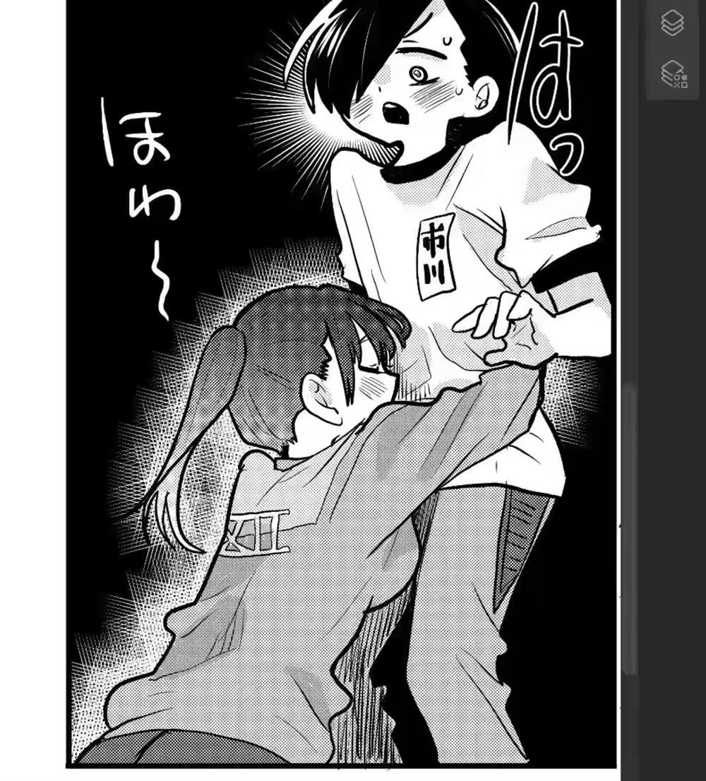 Boku no Kokoro no Yabai Yatsu: Chapter chapter-43 - Page 15