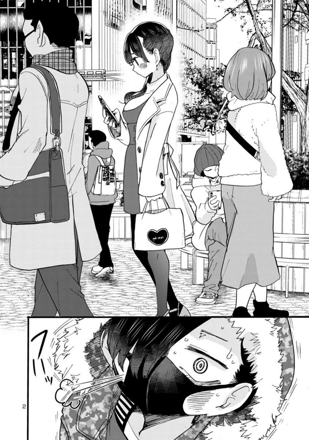Boku no Kokoro no Yabai Yatsu: Chapter chapter-45 - Page 2