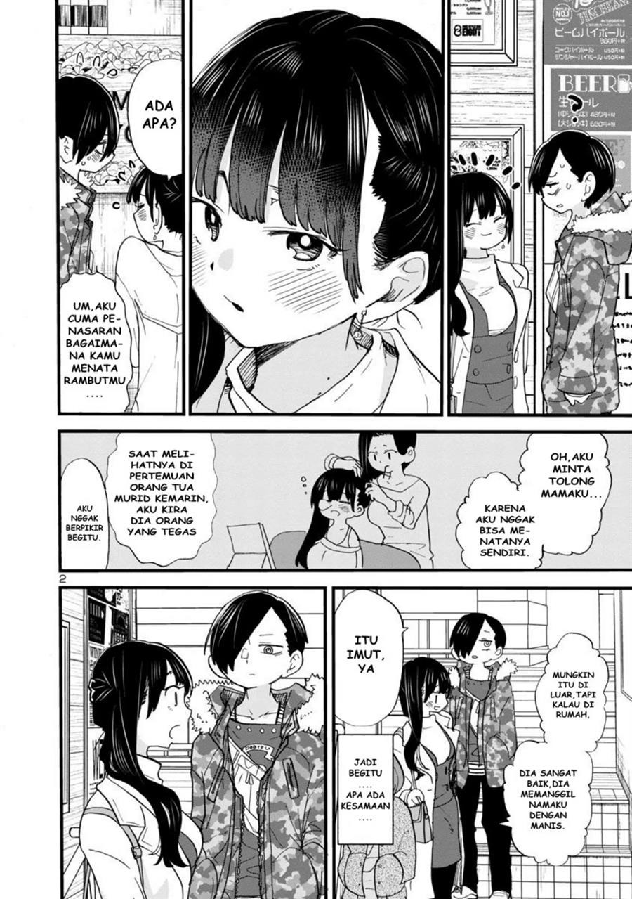 Boku no Kokoro no Yabai Yatsu: Chapter chapter-46 - Page 2