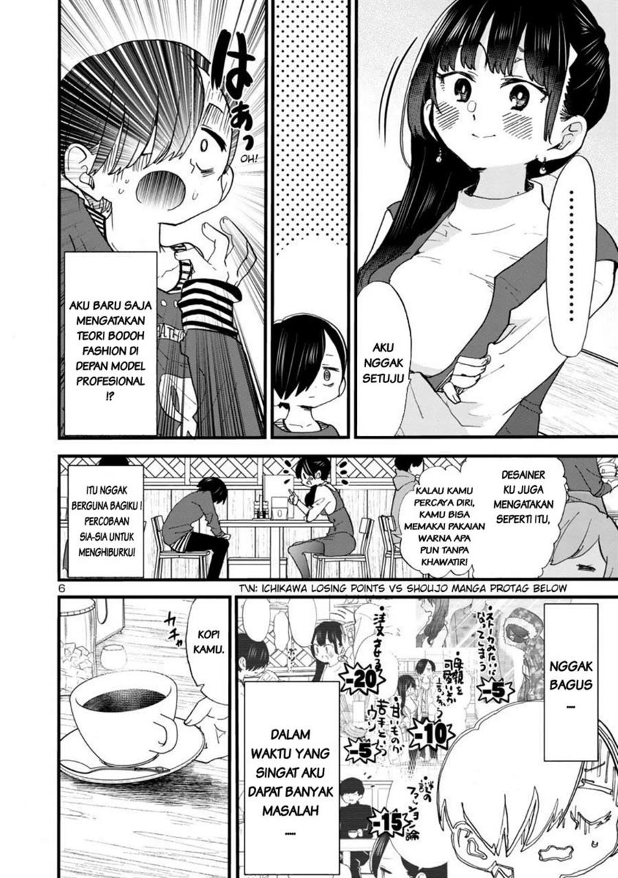 Boku no Kokoro no Yabai Yatsu: Chapter chapter-46 - Page 6