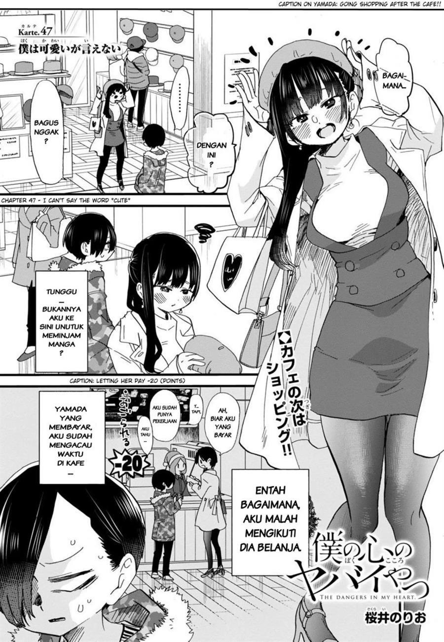 Boku no Kokoro no Yabai Yatsu: Chapter chapter-47 - Page 1