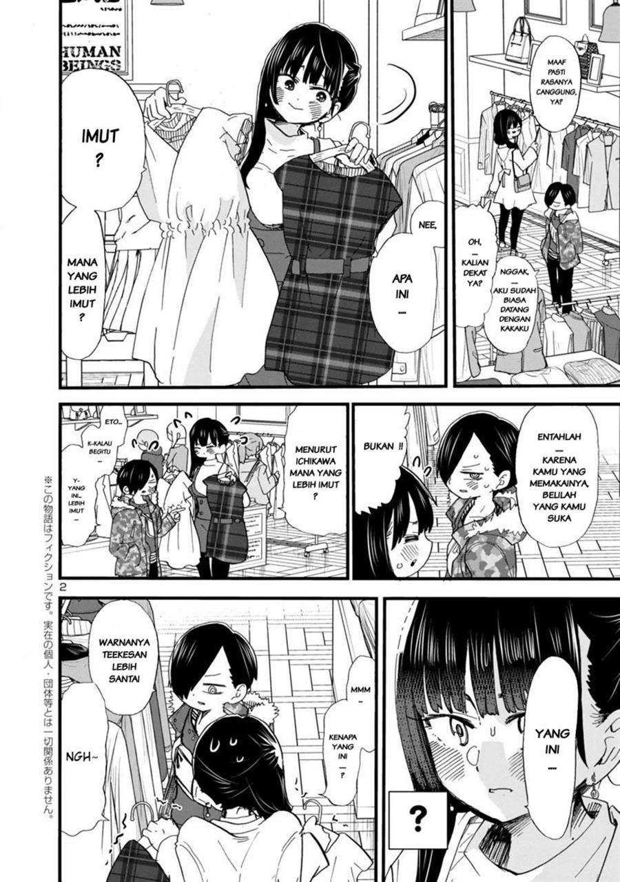 Boku no Kokoro no Yabai Yatsu: Chapter chapter-47 - Page 2