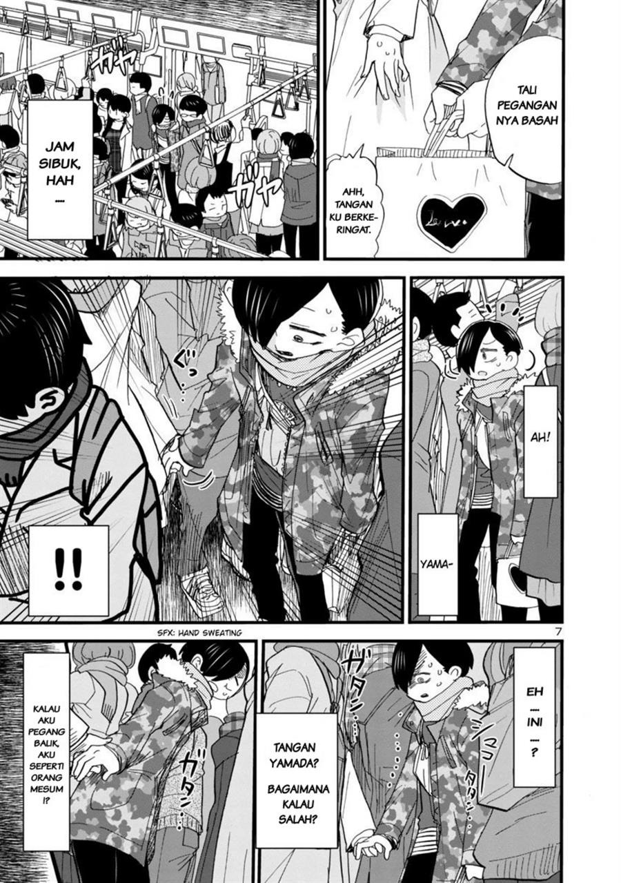 Boku no Kokoro no Yabai Yatsu: Chapter chapter-48 - Page 7