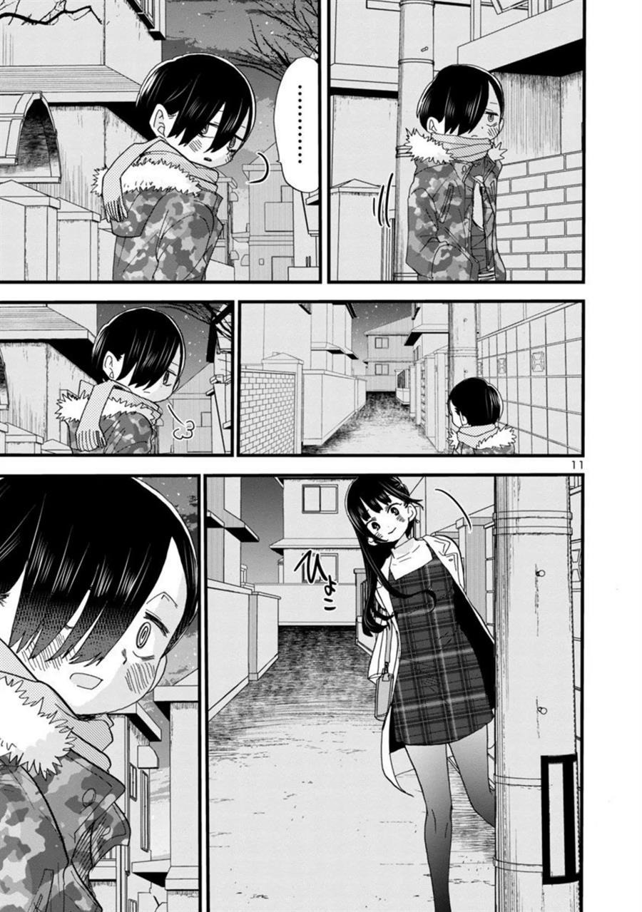 Boku no Kokoro no Yabai Yatsu: Chapter chapter-48 - Page 11