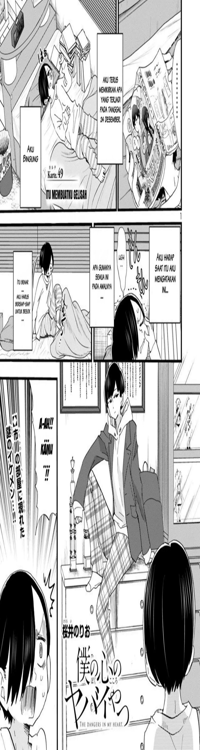 Boku no Kokoro no Yabai Yatsu: Chapter chapter-49 - Page 1