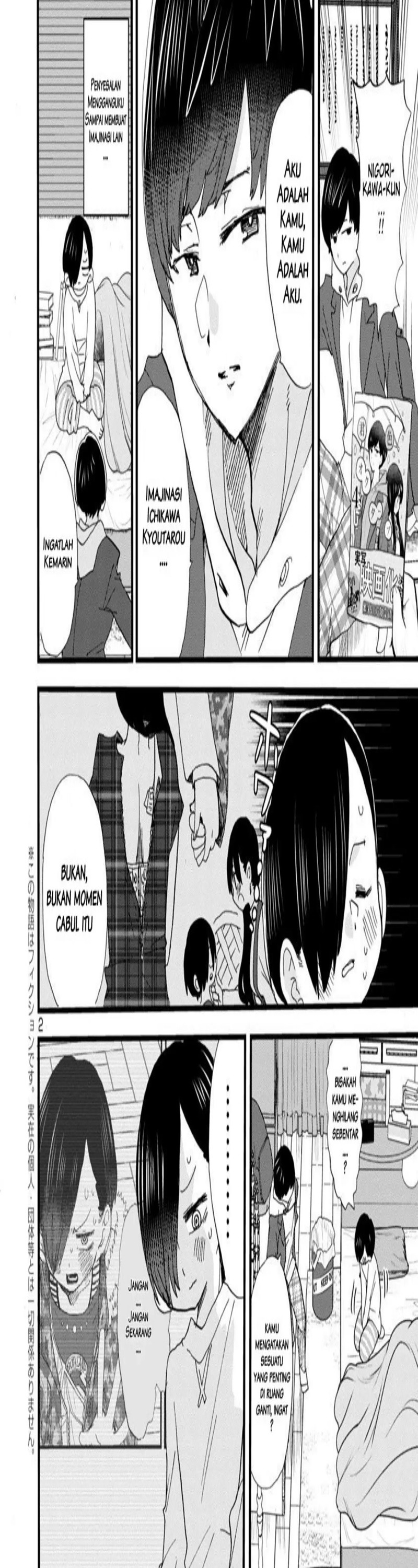Boku no Kokoro no Yabai Yatsu: Chapter chapter-49 - Page 2