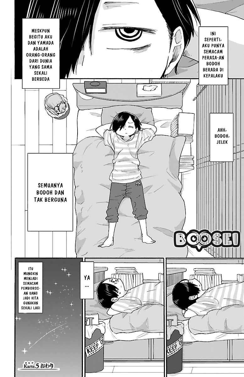 Boku no Kokoro no Yabai Yatsu: Chapter chapter-5 - Page 12