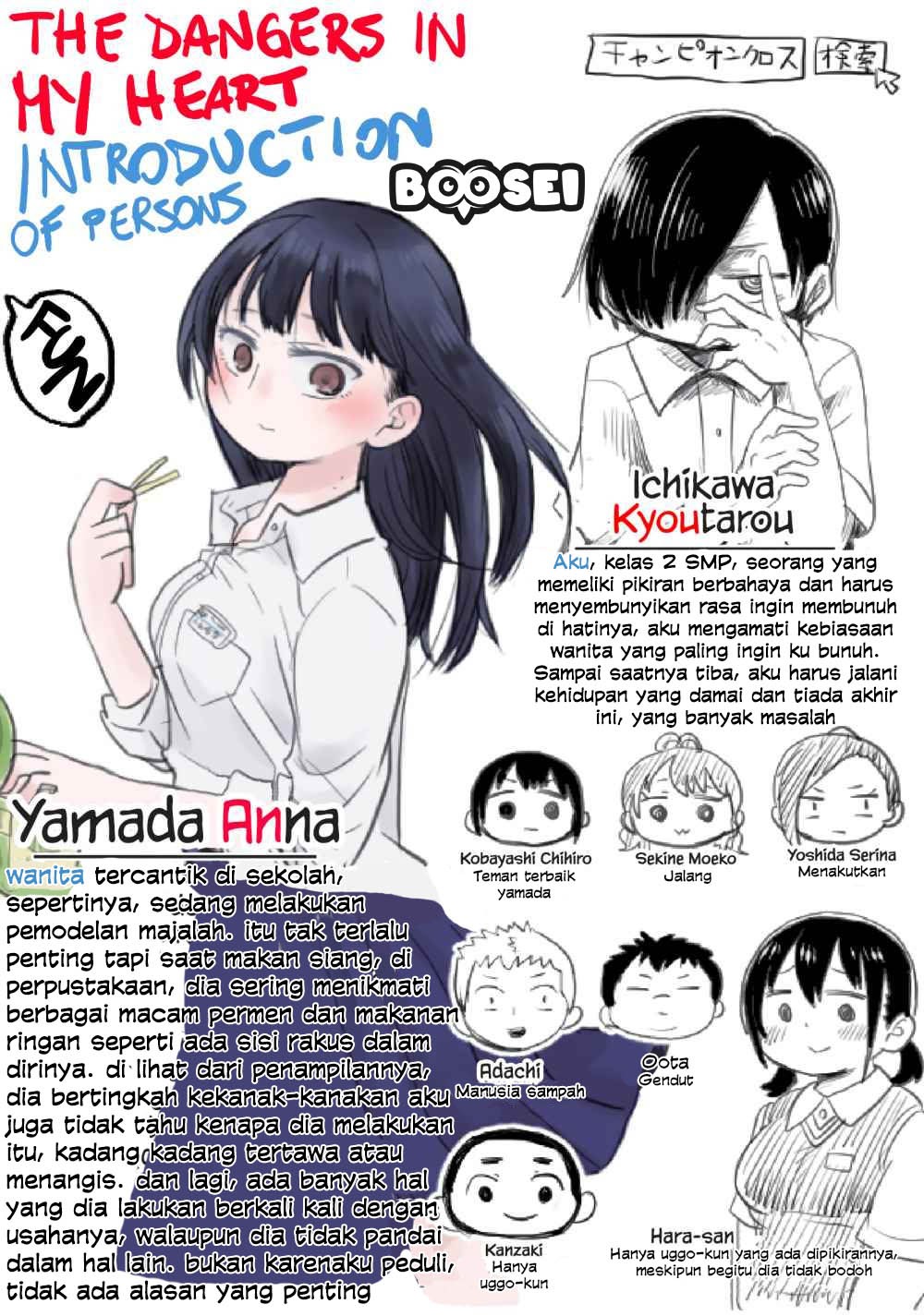 Boku no Kokoro no Yabai Yatsu: Chapter chapter-5 - Page 13