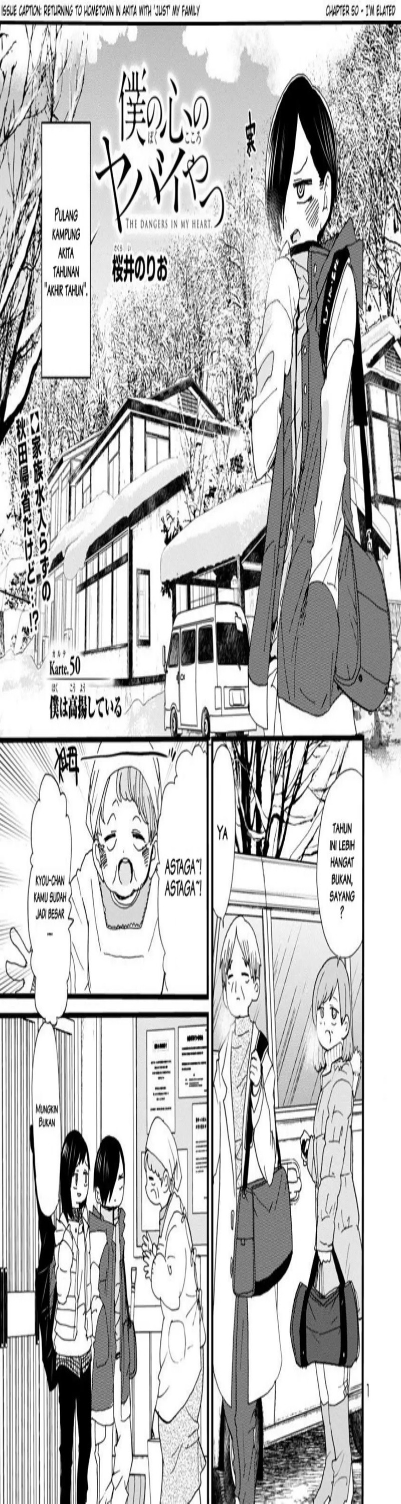 Boku no Kokoro no Yabai Yatsu: Chapter chapter-50 - Page 1