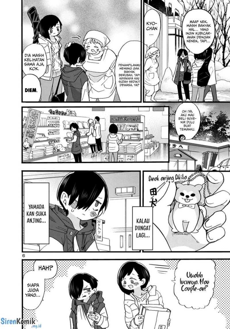 Boku no Kokoro no Yabai Yatsu: Chapter chapter-51 - Page 7