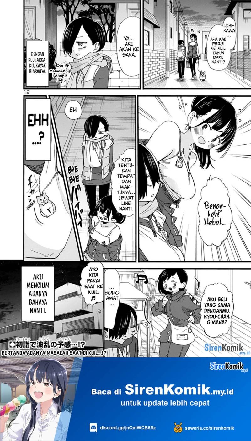 Boku no Kokoro no Yabai Yatsu: Chapter chapter-52 - Page 14