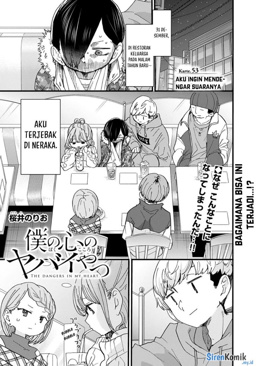 Boku no Kokoro no Yabai Yatsu: Chapter chapter-53 - Page 3
