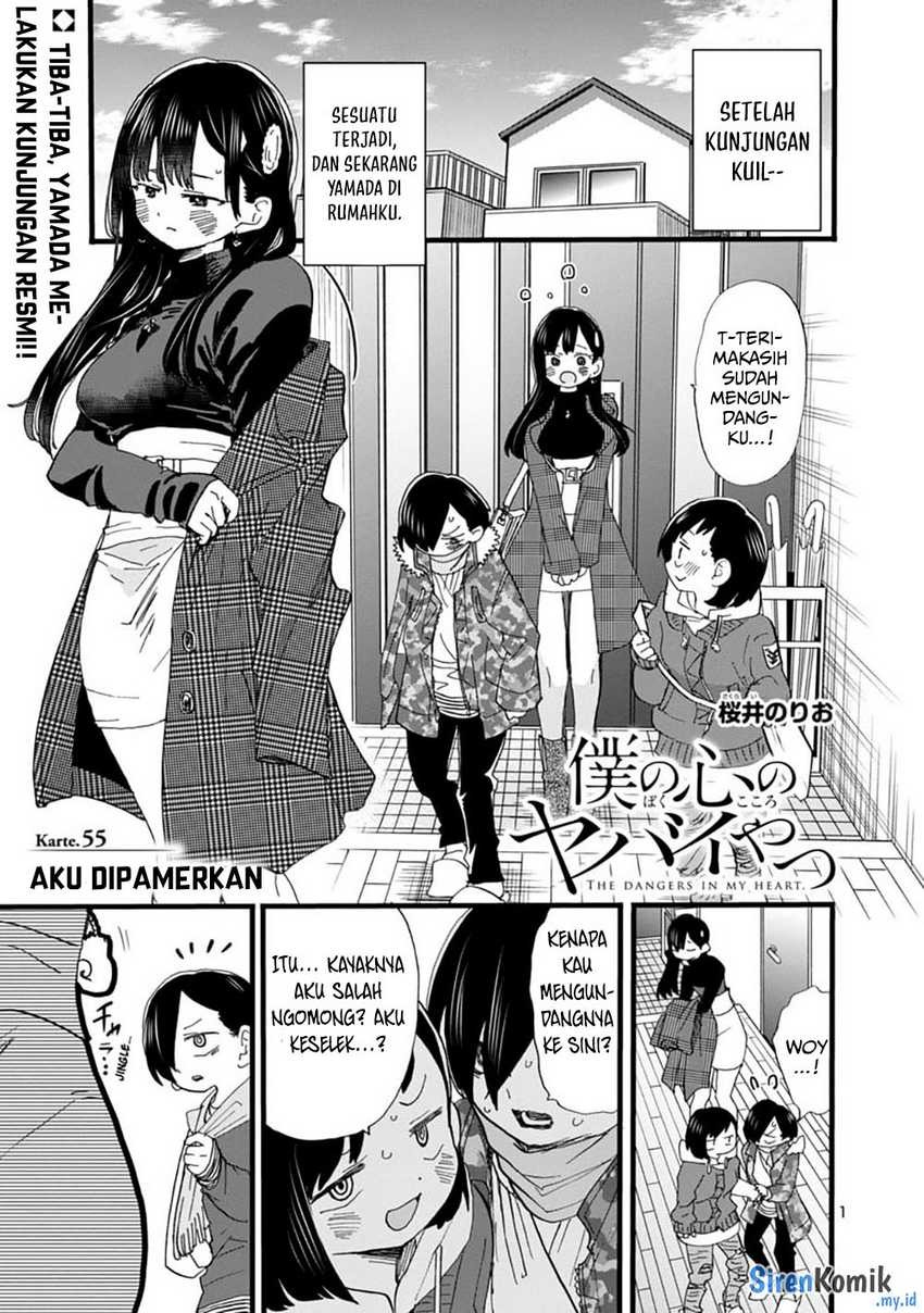 Boku no Kokoro no Yabai Yatsu: Chapter chapter-55 - Page 3