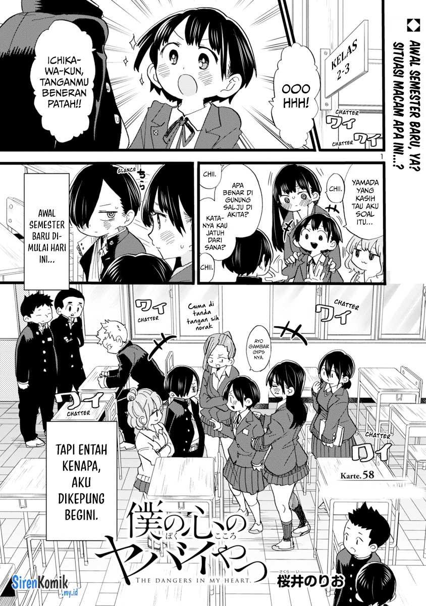 Boku no Kokoro no Yabai Yatsu: Chapter chapter-58 - Page 3