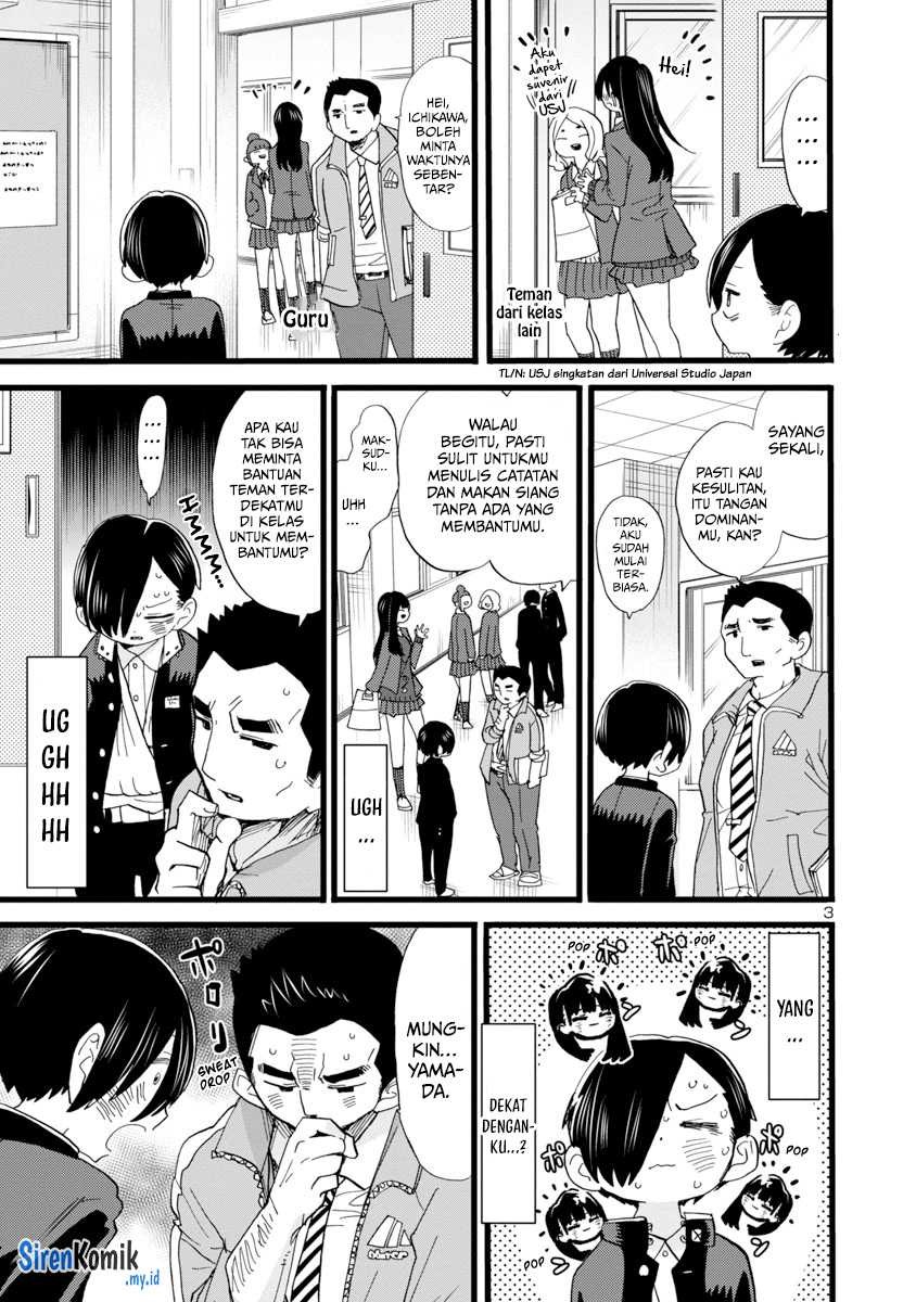 Boku no Kokoro no Yabai Yatsu: Chapter chapter-58 - Page 5