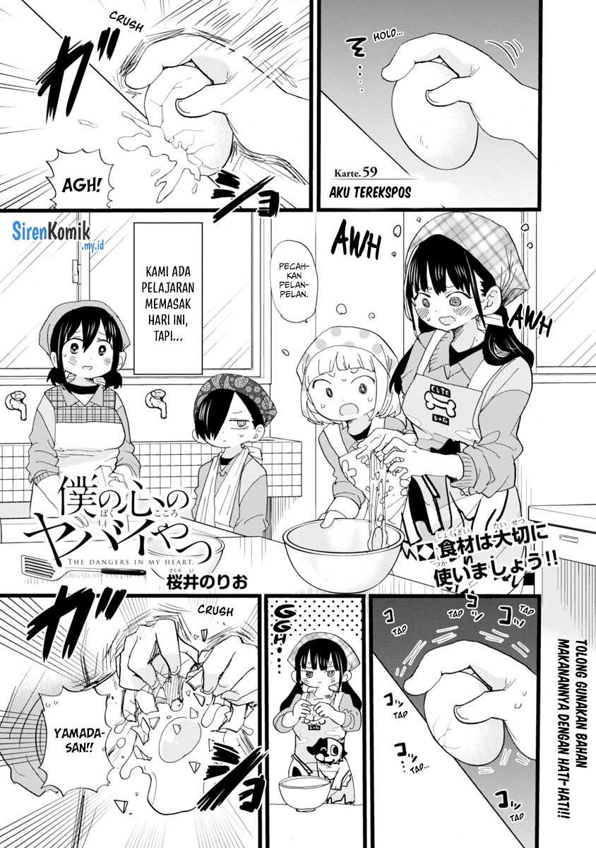 Boku no Kokoro no Yabai Yatsu: Chapter chapter-59 - Page 3