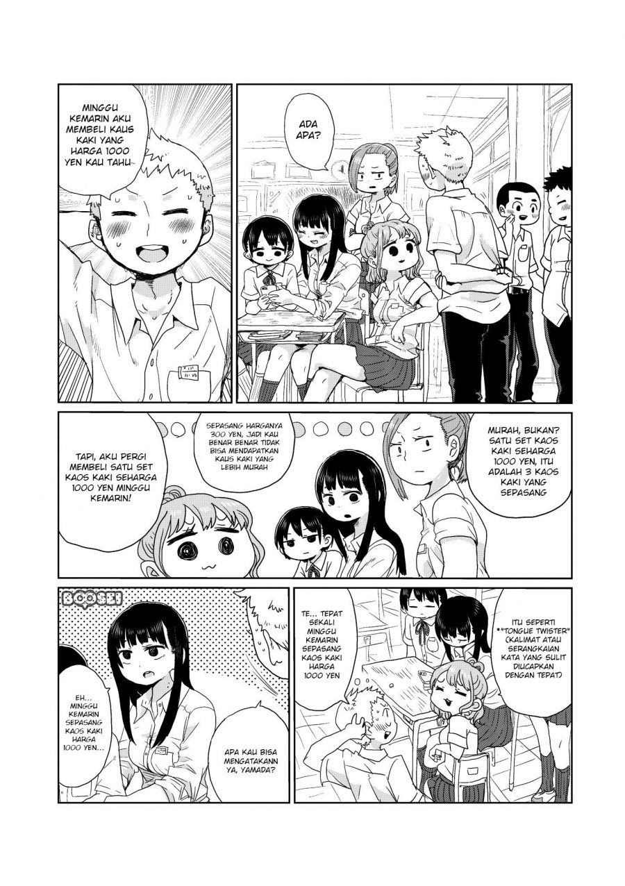 Boku no Kokoro no Yabai Yatsu: Chapter chapter-6.5 - Page 3