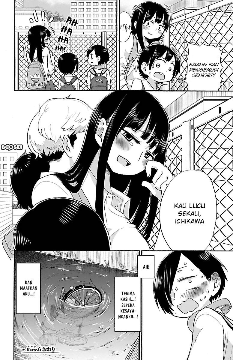 Boku no Kokoro no Yabai Yatsu: Chapter chapter-6 - Page 12