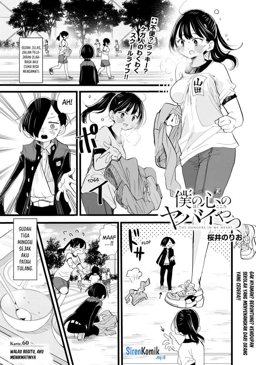 Boku no Kokoro no Yabai Yatsu: Chapter chapter-60 - Page 3