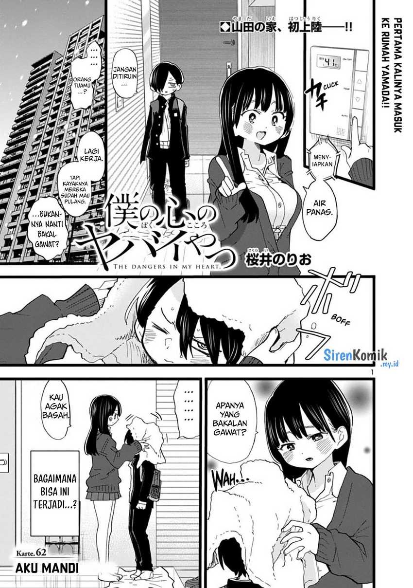 Boku no Kokoro no Yabai Yatsu: Chapter chapter-62 - Page 3