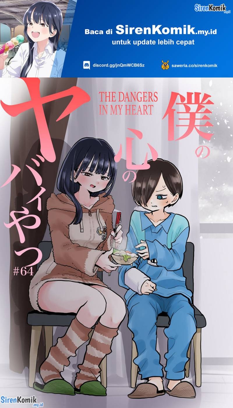 Boku no Kokoro no Yabai Yatsu: Chapter chapter-63 - Page 2