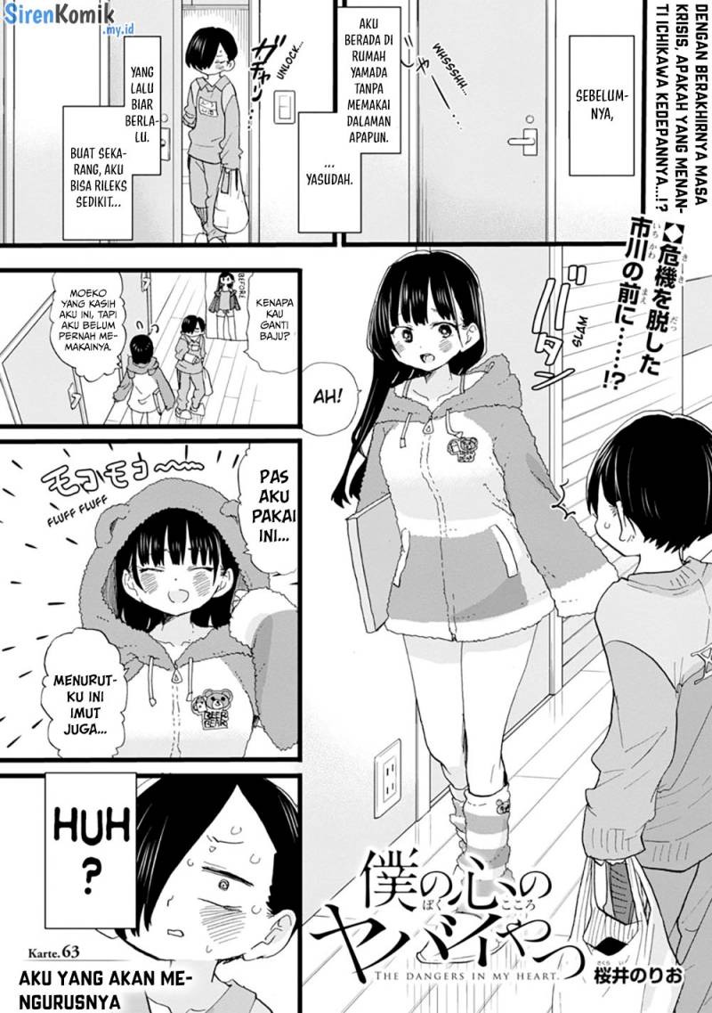 Boku no Kokoro no Yabai Yatsu: Chapter chapter-63 - Page 3
