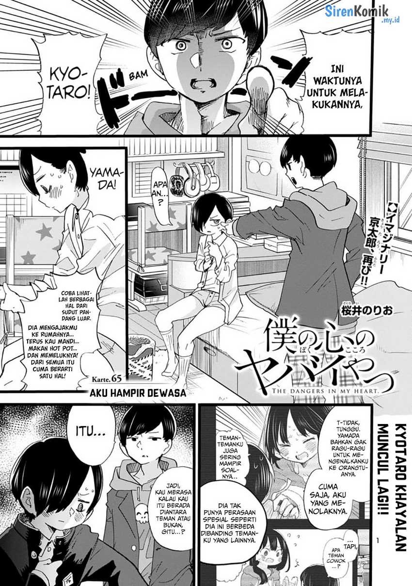 Boku no Kokoro no Yabai Yatsu: Chapter chapter-65 - Page 3