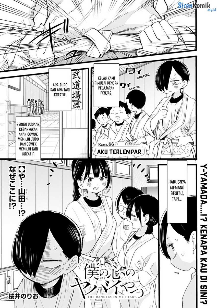 Boku no Kokoro no Yabai Yatsu: Chapter chapter-66 - Page 3