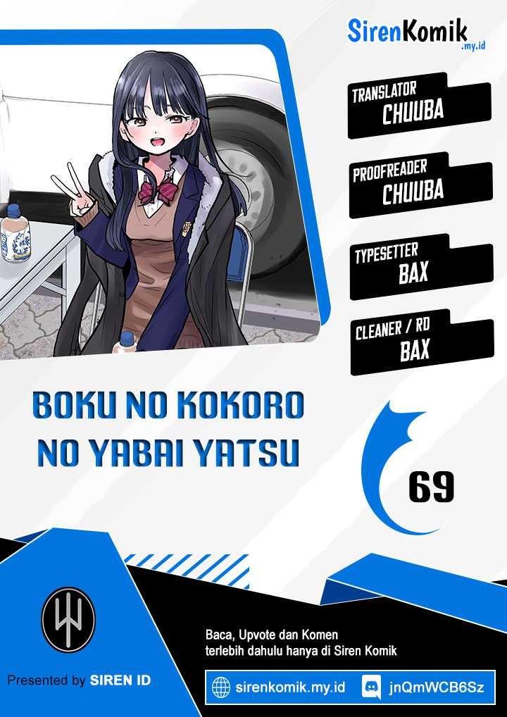 Boku no Kokoro no Yabai Yatsu: Chapter chapter-69 - Page 1