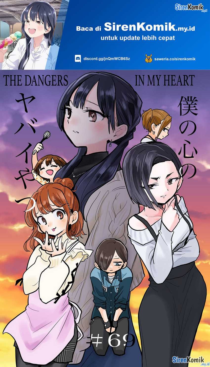 Boku no Kokoro no Yabai Yatsu: Chapter chapter-69 - Page 2