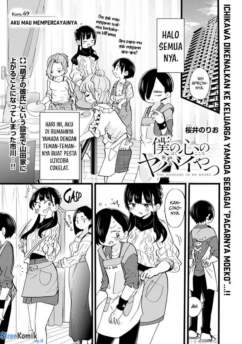 Boku no Kokoro no Yabai Yatsu: Chapter chapter-69 - Page 3