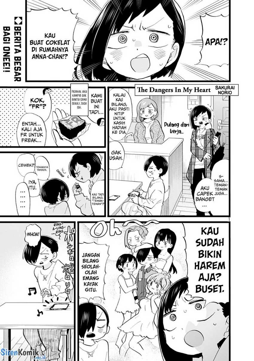 Boku no Kokoro no Yabai Yatsu: Chapter chapter-71 - Page 3