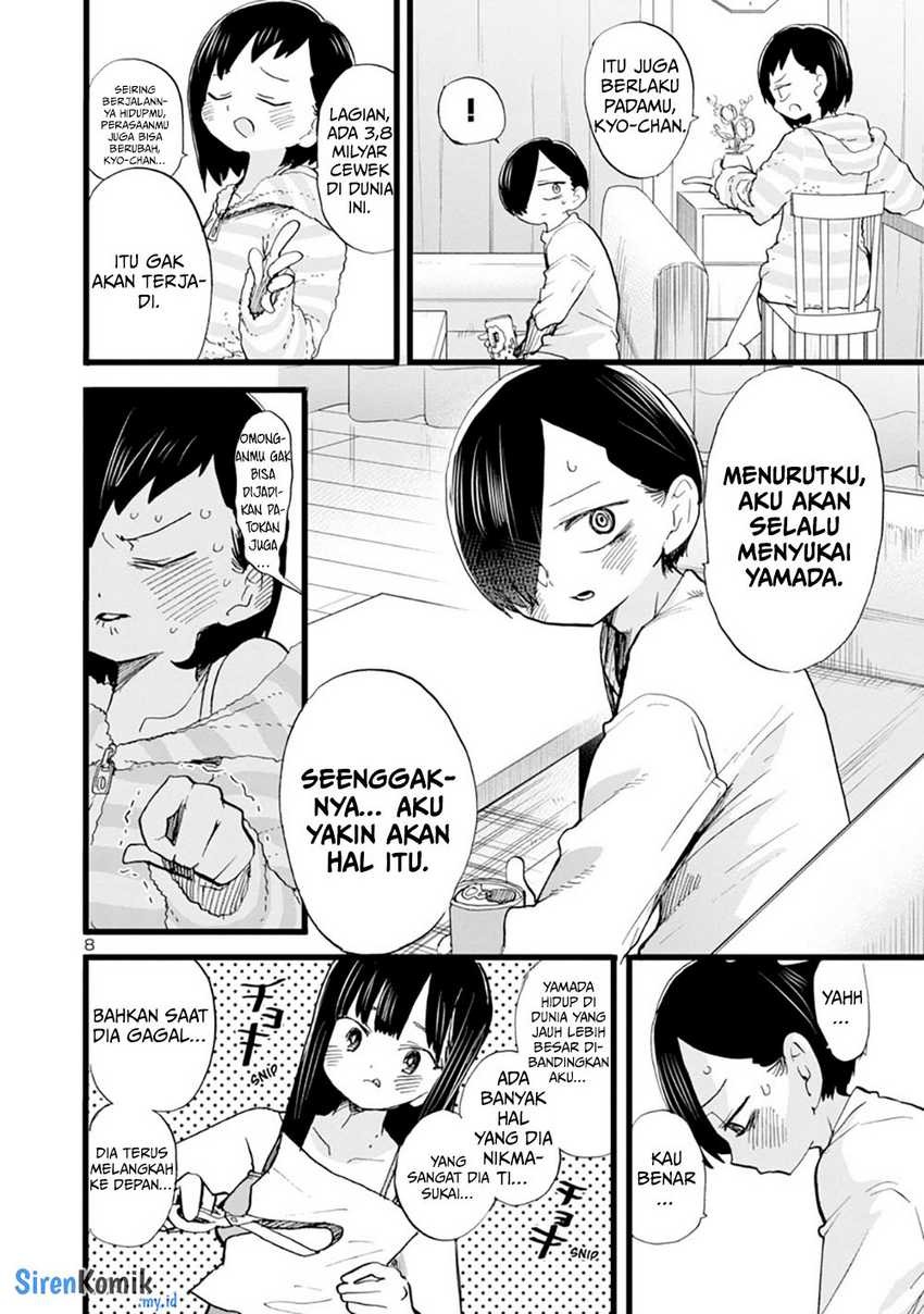 Boku no Kokoro no Yabai Yatsu: Chapter chapter-71 - Page 10