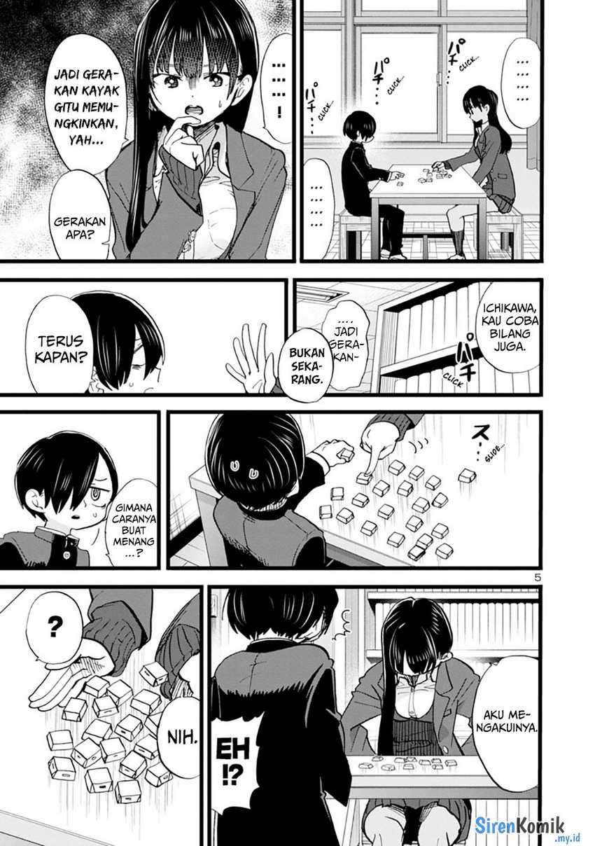 Boku no Kokoro no Yabai Yatsu: Chapter chapter-72 - Page 7