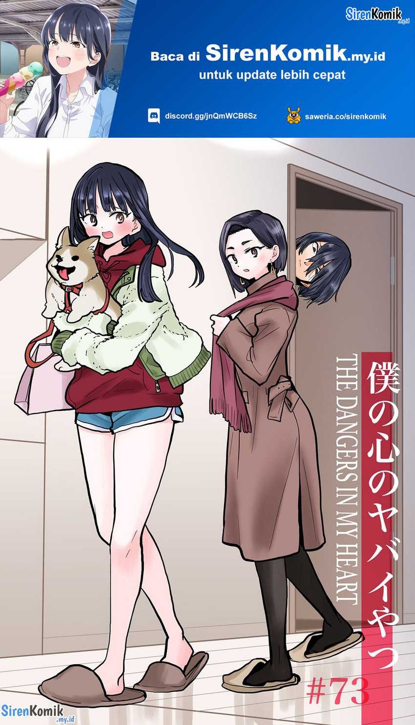 Boku no Kokoro no Yabai Yatsu: Chapter chapter-73 - Page 2