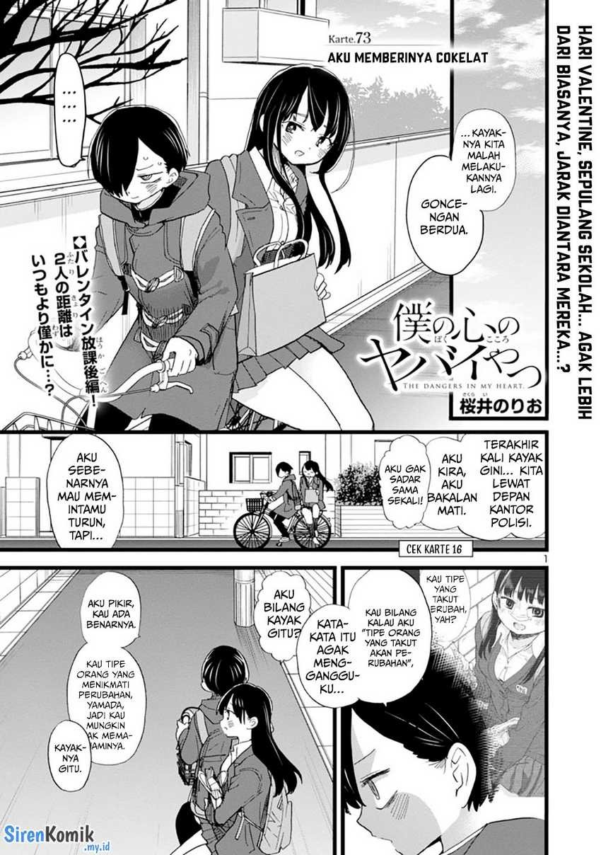 Boku no Kokoro no Yabai Yatsu: Chapter chapter-73 - Page 3