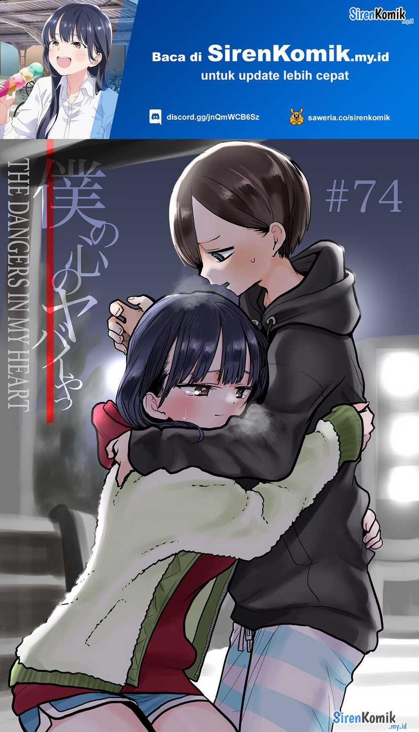 Boku no Kokoro no Yabai Yatsu: Chapter chapter-74 - Page 2