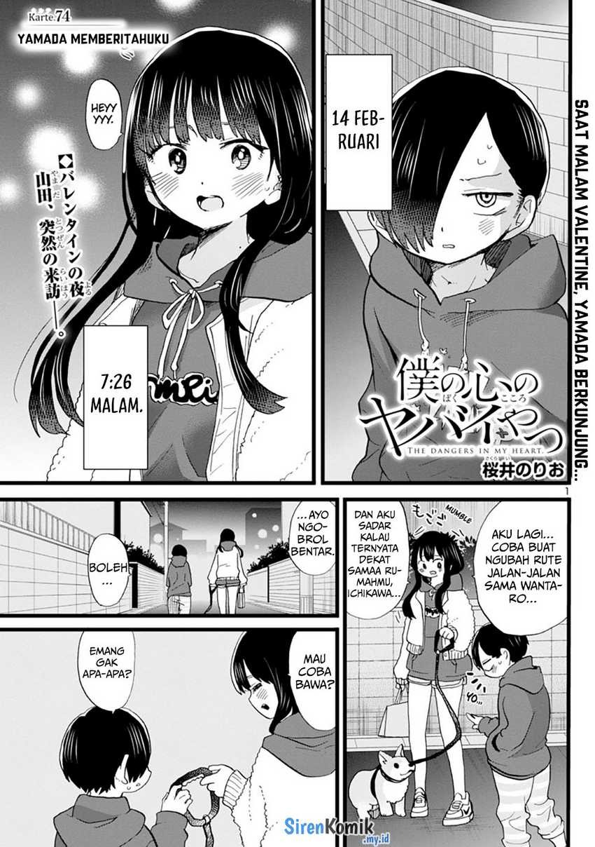 Boku no Kokoro no Yabai Yatsu: Chapter chapter-74 - Page 3