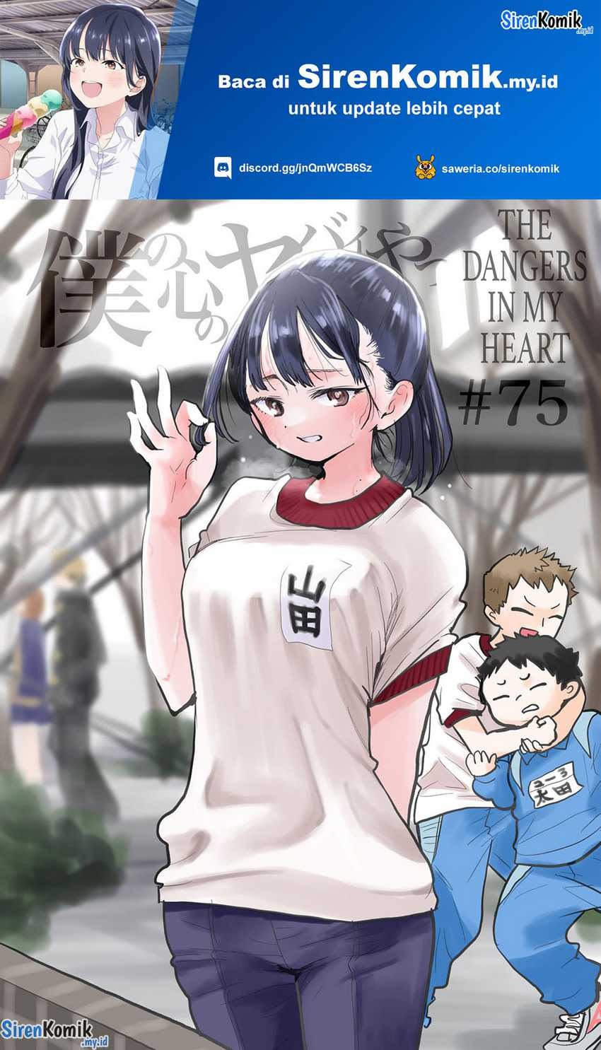 Boku no Kokoro no Yabai Yatsu: Chapter chapter-75 - Page 2