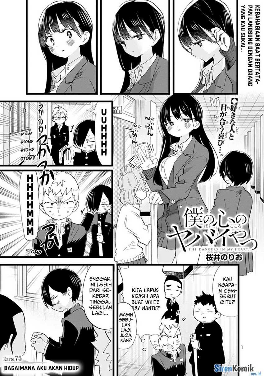 Boku no Kokoro no Yabai Yatsu: Chapter chapter-75 - Page 3