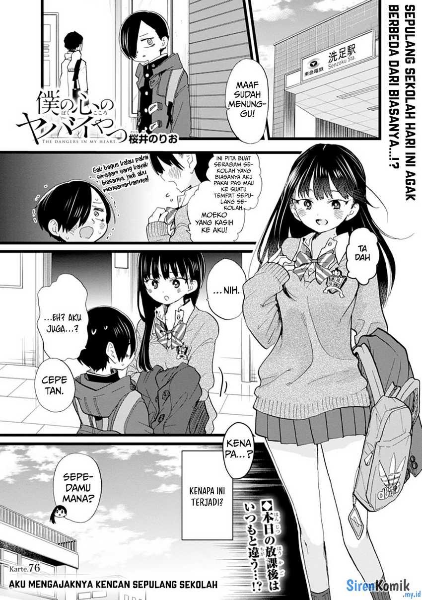 Boku no Kokoro no Yabai Yatsu: Chapter chapter-76 - Page 3
