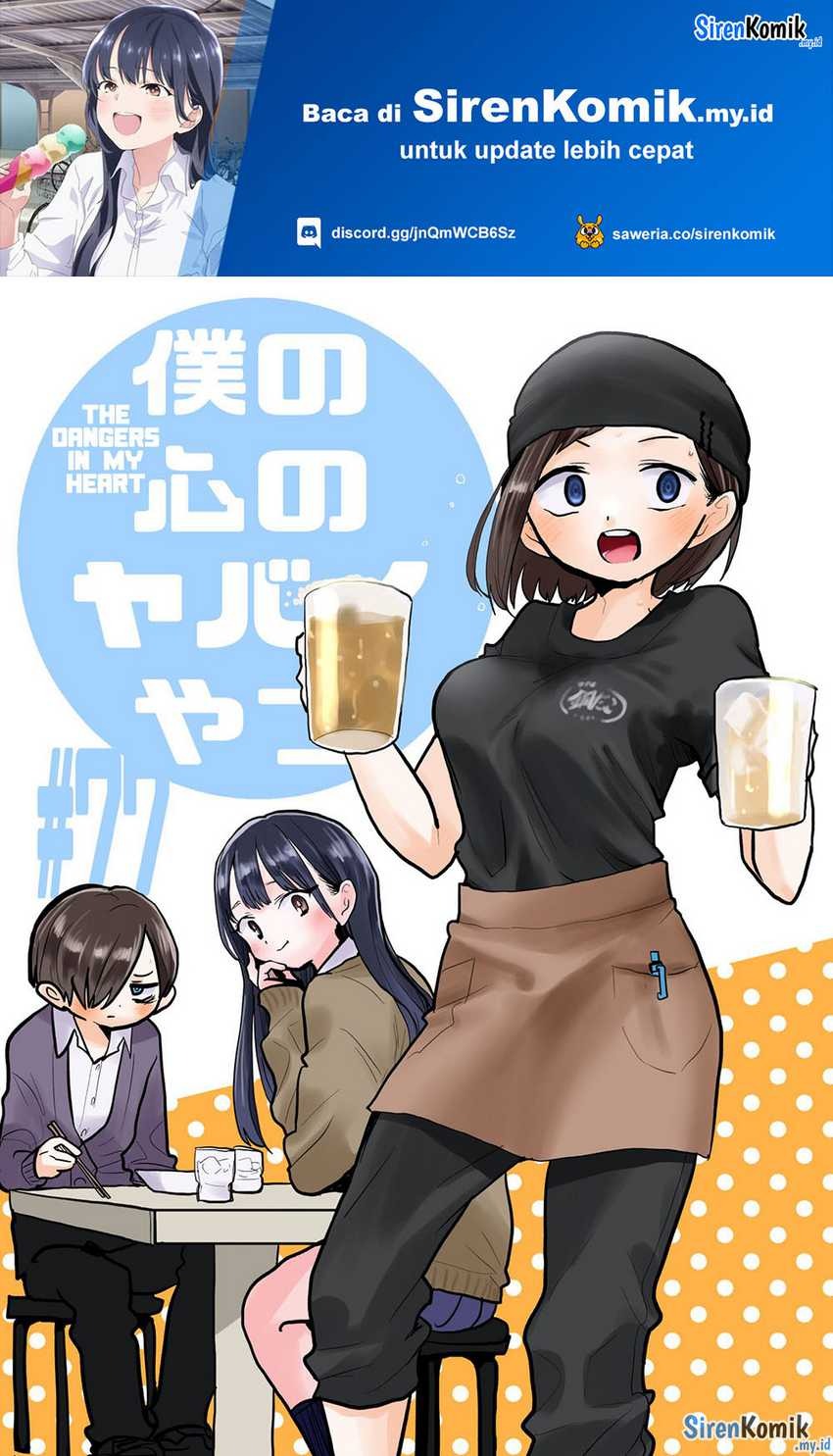 Boku no Kokoro no Yabai Yatsu: Chapter chapter-77 - Page 2