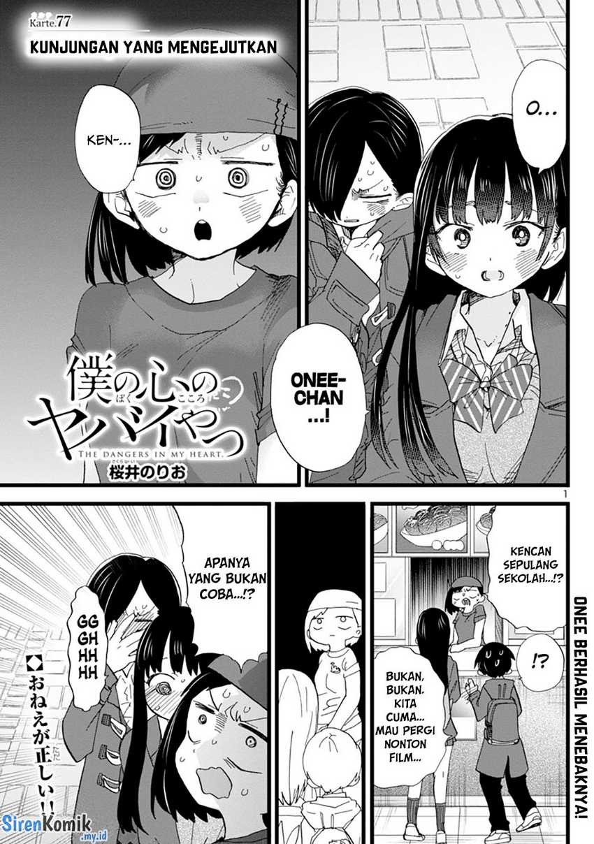Boku no Kokoro no Yabai Yatsu: Chapter chapter-77 - Page 3