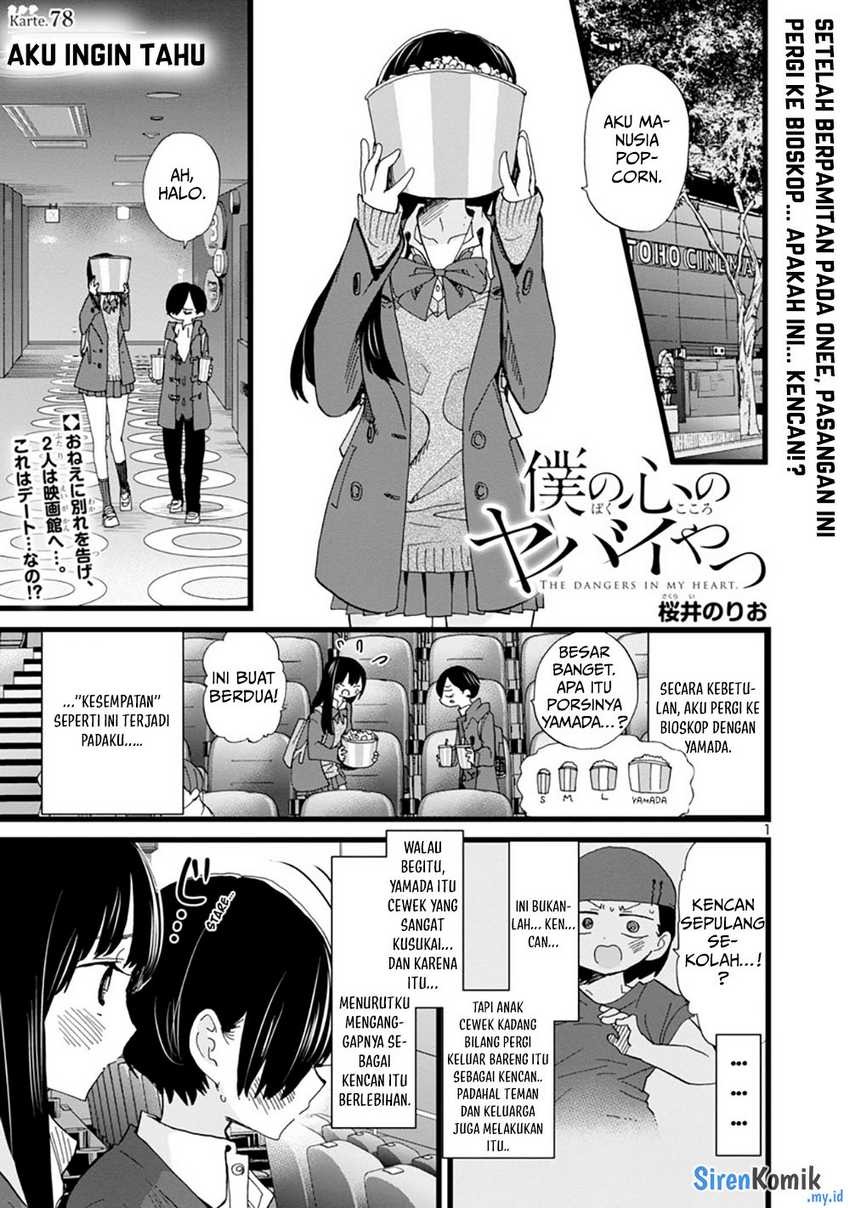 Boku no Kokoro no Yabai Yatsu: Chapter chapter-78 - Page 3
