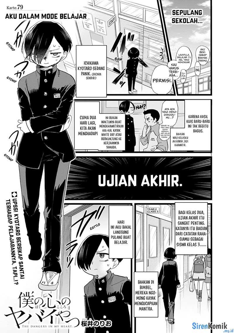 Boku no Kokoro no Yabai Yatsu: Chapter chapter-79 - Page 3