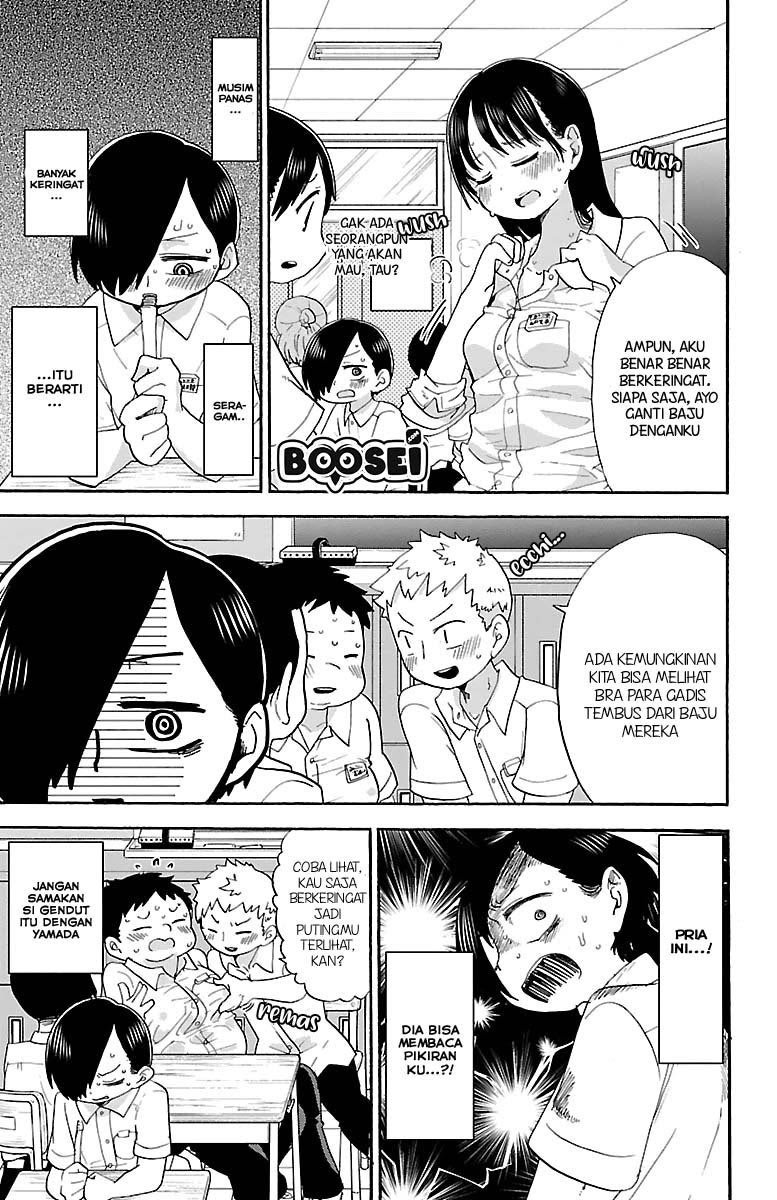 Boku no Kokoro no Yabai Yatsu: Chapter chapter-8 - Page 5