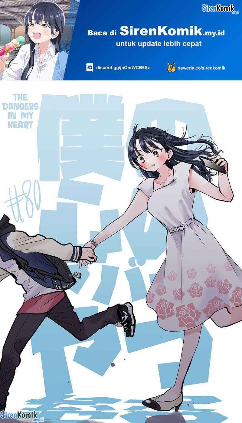 Boku no Kokoro no Yabai Yatsu: Chapter chapter-80 - Page 2