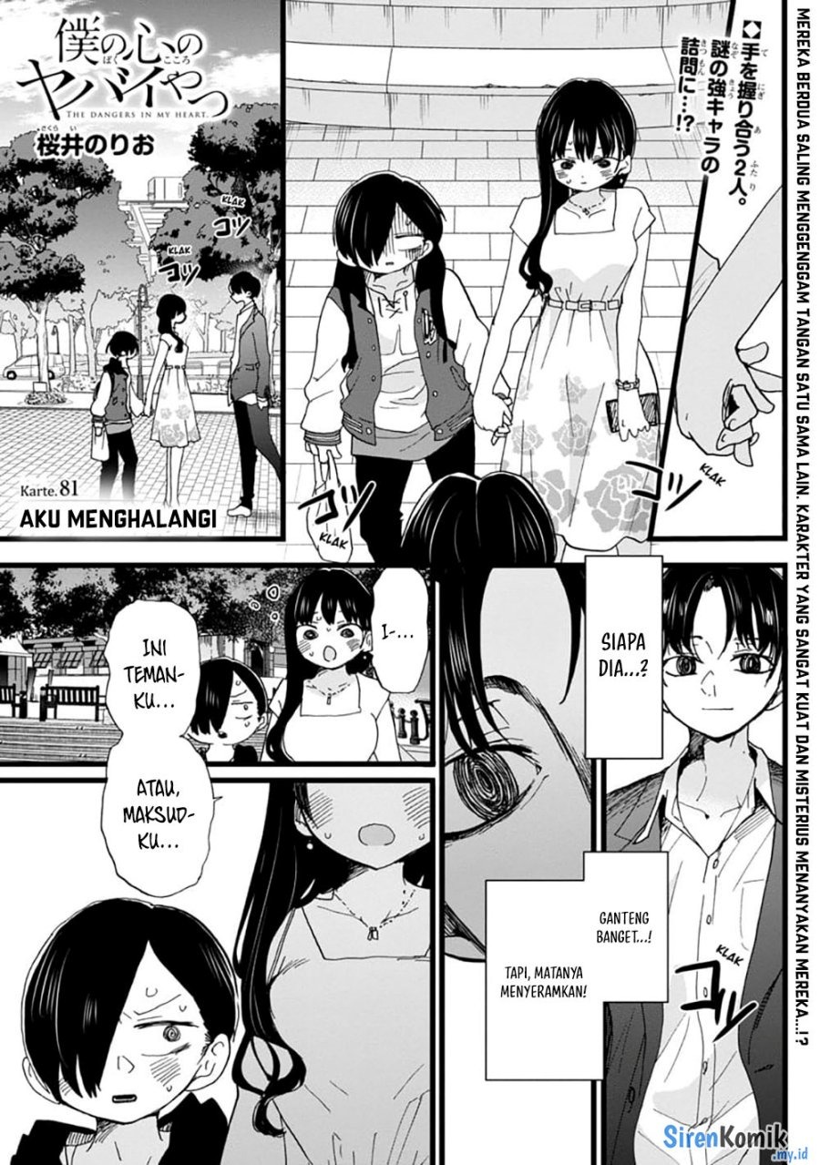 Boku no Kokoro no Yabai Yatsu: Chapter chapter-81 - Page 3