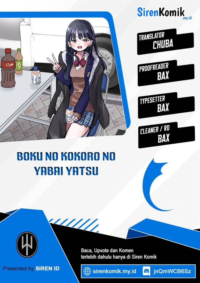 Boku no Kokoro no Yabai Yatsu: Chapter chapter-82 - Page 1