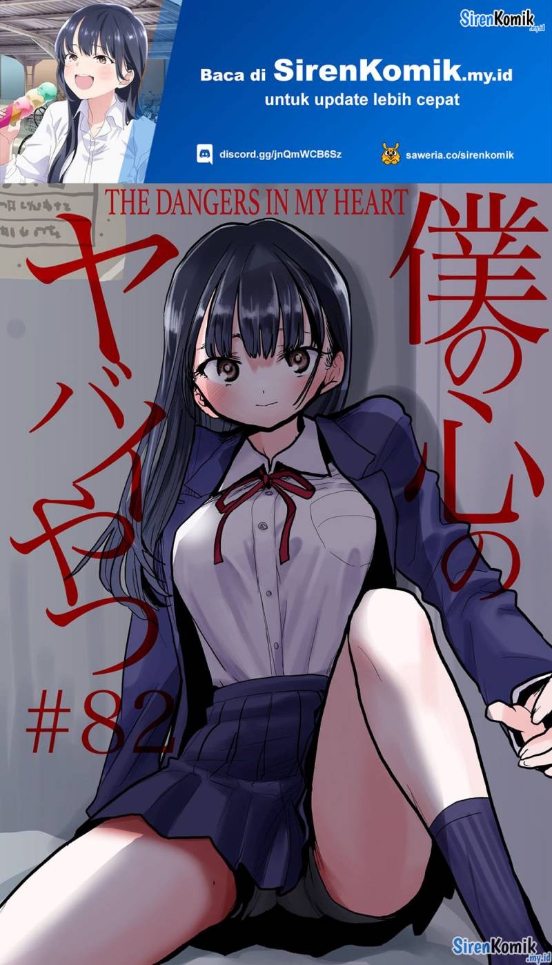Boku no Kokoro no Yabai Yatsu: Chapter chapter-82 - Page 2